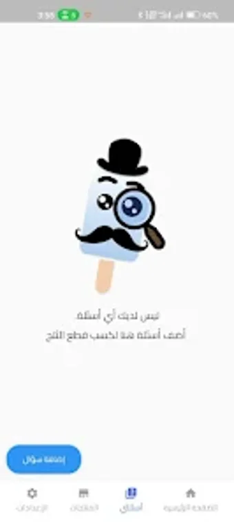 Bild 0 für Azbery - ازبري