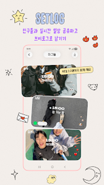 setlogの画像0