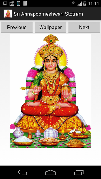 Sri Annapoorneshwari Stot…的第0张图片