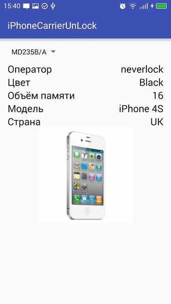 Obraz 0 dla Carrier unLock