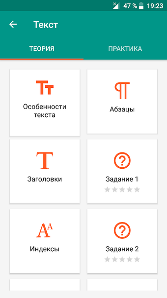 Imagen 0 para Самоучитель HTML