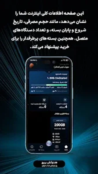 Bild 0 für HKB ISP - هندوکش بریج
