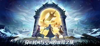 Immagine 0 per 云上之旅