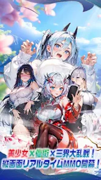 Bild 0 für アストラルメイドン