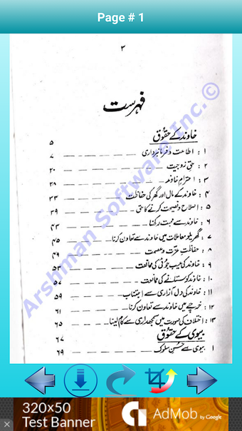 Mian Biwi Ke Haqooq In Ur…的第0张图片
