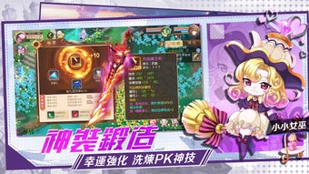 Imagen 0 para 魔力：龍之紋章