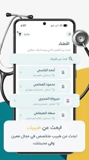 لاباس - Labasの画像0