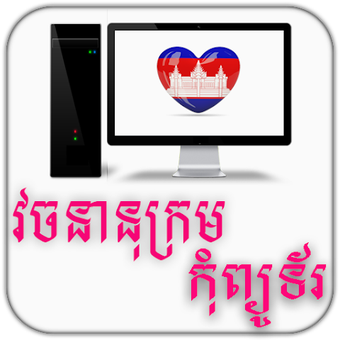 Image 0 for Computer Science Dictiona…