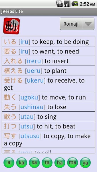 JVerbs Lite的第0张图片