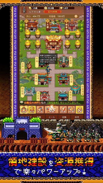 Bild 0 für ピクセル三国志