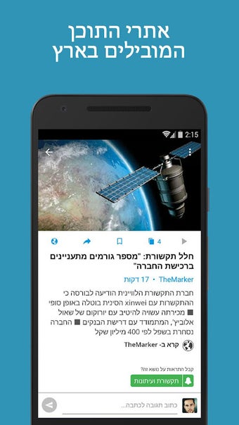 Bild 0 für חדשות ישראל - ידיעות ספור…