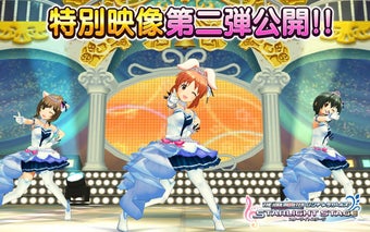 Bild 0 für The Idolmaster: Cinderell…