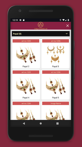UKS GOLDの画像0