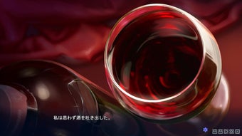 Bishoujo Mangekyou: Norow…の画像0