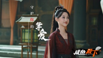 Obraz 0 dla 咸鱼殿下 / My journey