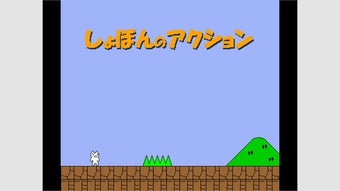 Obraz 0 dla Syobon Action Online UWP
