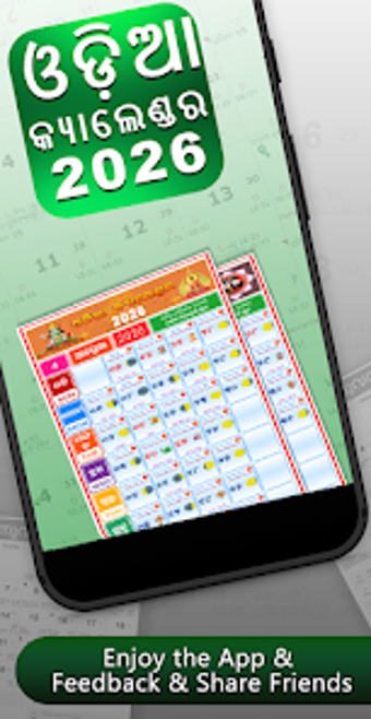 Obraz 0 dla Oriya Calendar 2026  offl…