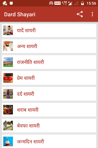 Obraz 0 dla Dard Shayari
