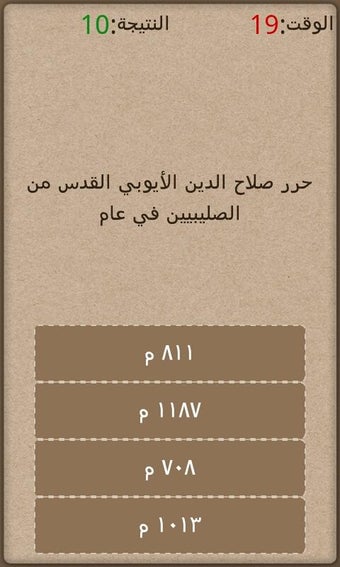 Bild 0 für بطاقات س ج