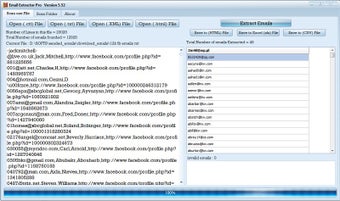 Image 0 pour Email Extractor Pro