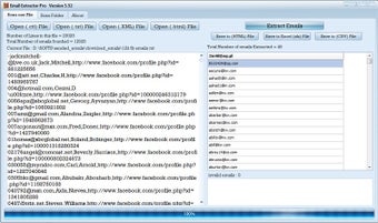 Email Extractor Pro