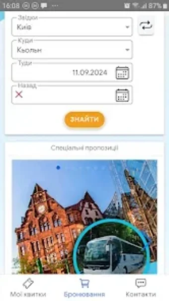 Immagine 0 per WayGrand