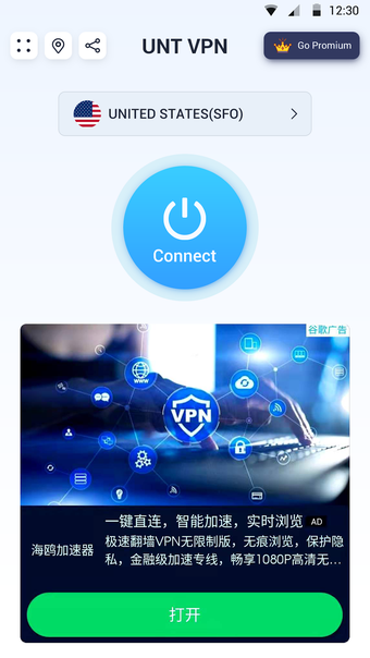 Turbo VPN Fast - Unlimited VPN Proxy Fast VPN APK para Android