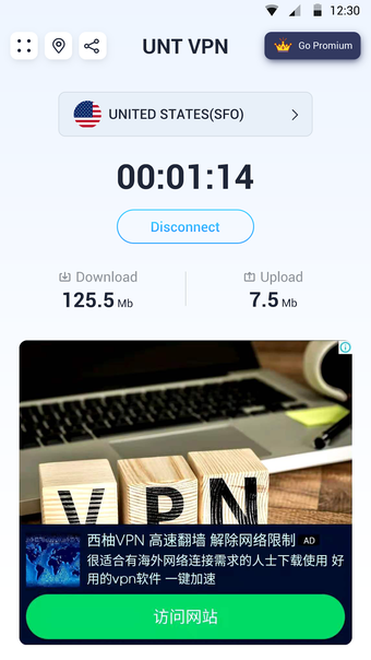 Image 1 for Fast VPN