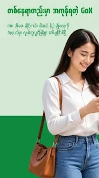 Imagen 0 para GoX Myanmar
