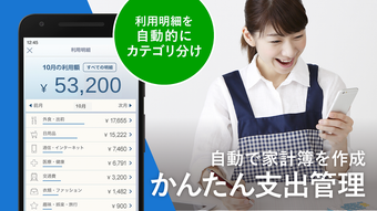 ソフトバンクカードアプリ-お買い物でポイントが貯ま…の画像0
