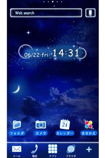 Bild 0 für Moon Night History for[+]…