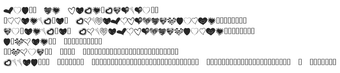 KR Heartaliciousの画像0