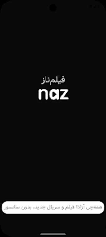 Bild 0 für فیلم ناز Filmnaz