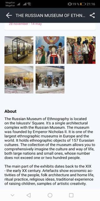 Imagen 0 para Guide around SPb: Petersb…