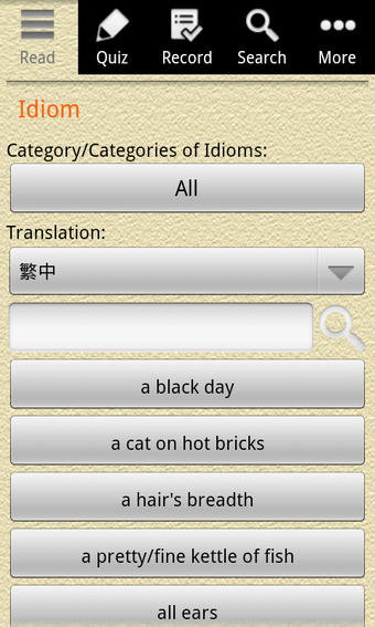 English Grammar - Idiom (lite)