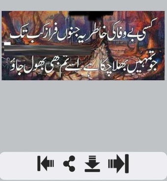 Imagen 0 para Bewafai Urdu Shayari
