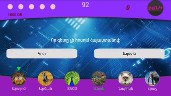Obraz 0 dla Ամուր շղթա