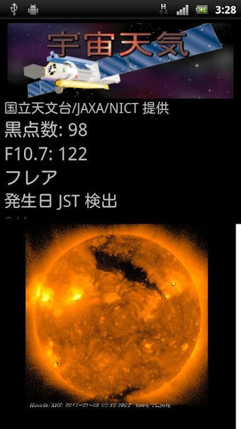 Image 0 pour Space Weather