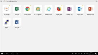 VMware Horizon Client的第1张图片