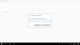 VMware Horizon Client的第0张图片