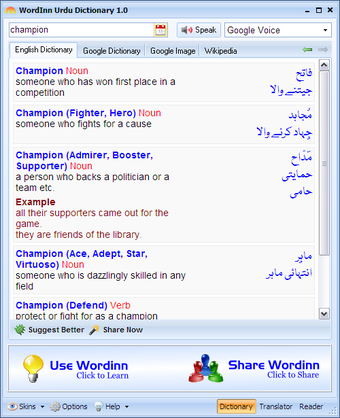 Imagen 0 para Wordinn English to Urdu D…