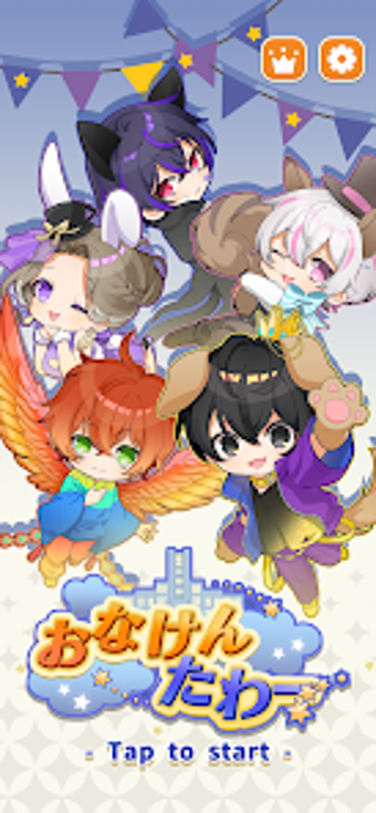 Imagen 0 para おなけんタワー