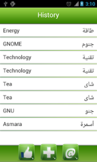 Image 1 for English Arabic Dictionary…