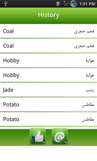 Image 5 for English Arabic Dictionary…