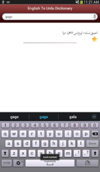 Immagine 5 per English Urdu Dictionary