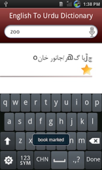 Obraz 1 dla English Urdu Dictionary