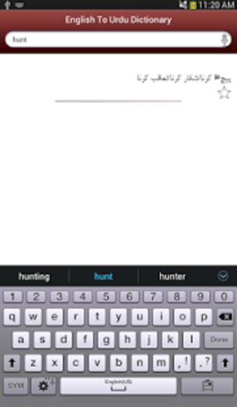 Immagine 10 per English Urdu Dictionary