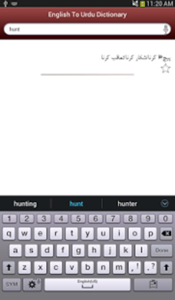 English Urdu Dictionaryの画像10