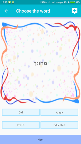 Image 0 pour Learn Hebrew