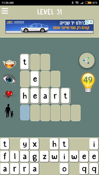 Image 0 pour Smart Triangle